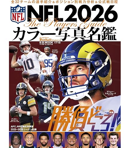 Amazon.co.jp: Wilson ウィルソン NFL MVP フットボール (オフィシャル